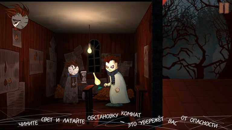 Knock-Knock Game